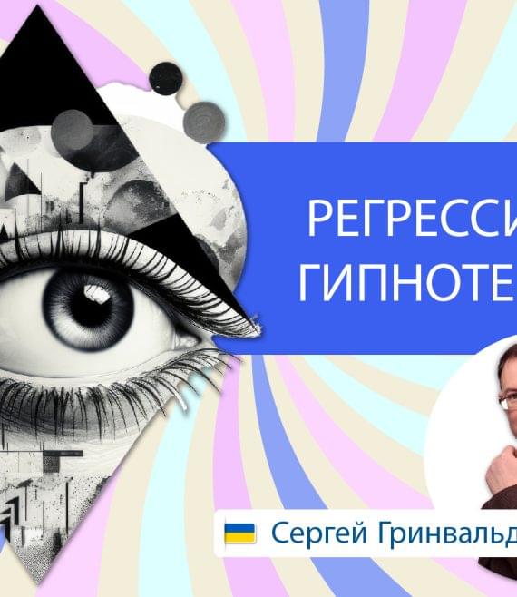 hiperterapija_1680x1050 ml