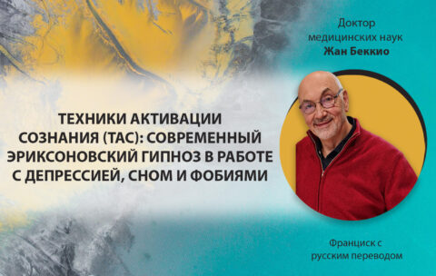 AAT_Zans_RU_1680x1050_web