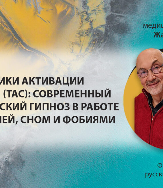 AAT_Zans_RU_1680x1050_web