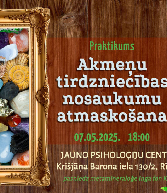 Tirdzniecības nosaukumi JPC