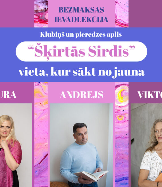 Skirtas_sirdis_web_bezmaksas_1680x1050