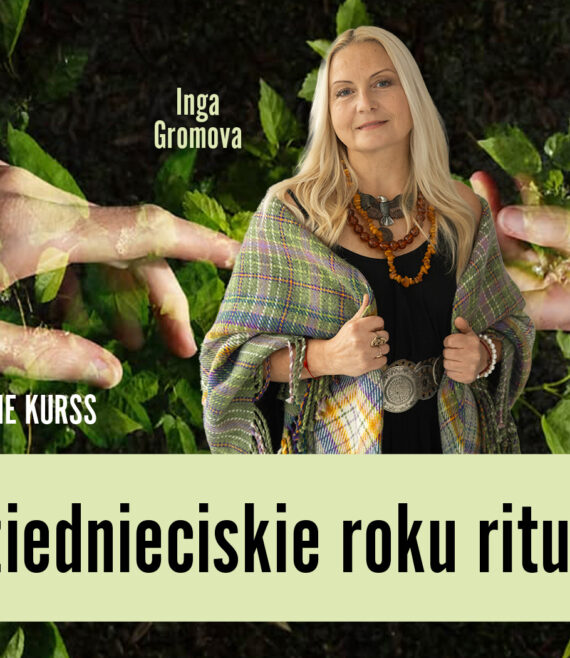 Roku_rituals)web_1680x1050_online
