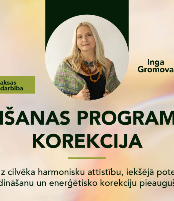 Dzimsanas_pr_1680x1080_web_bezmaksas